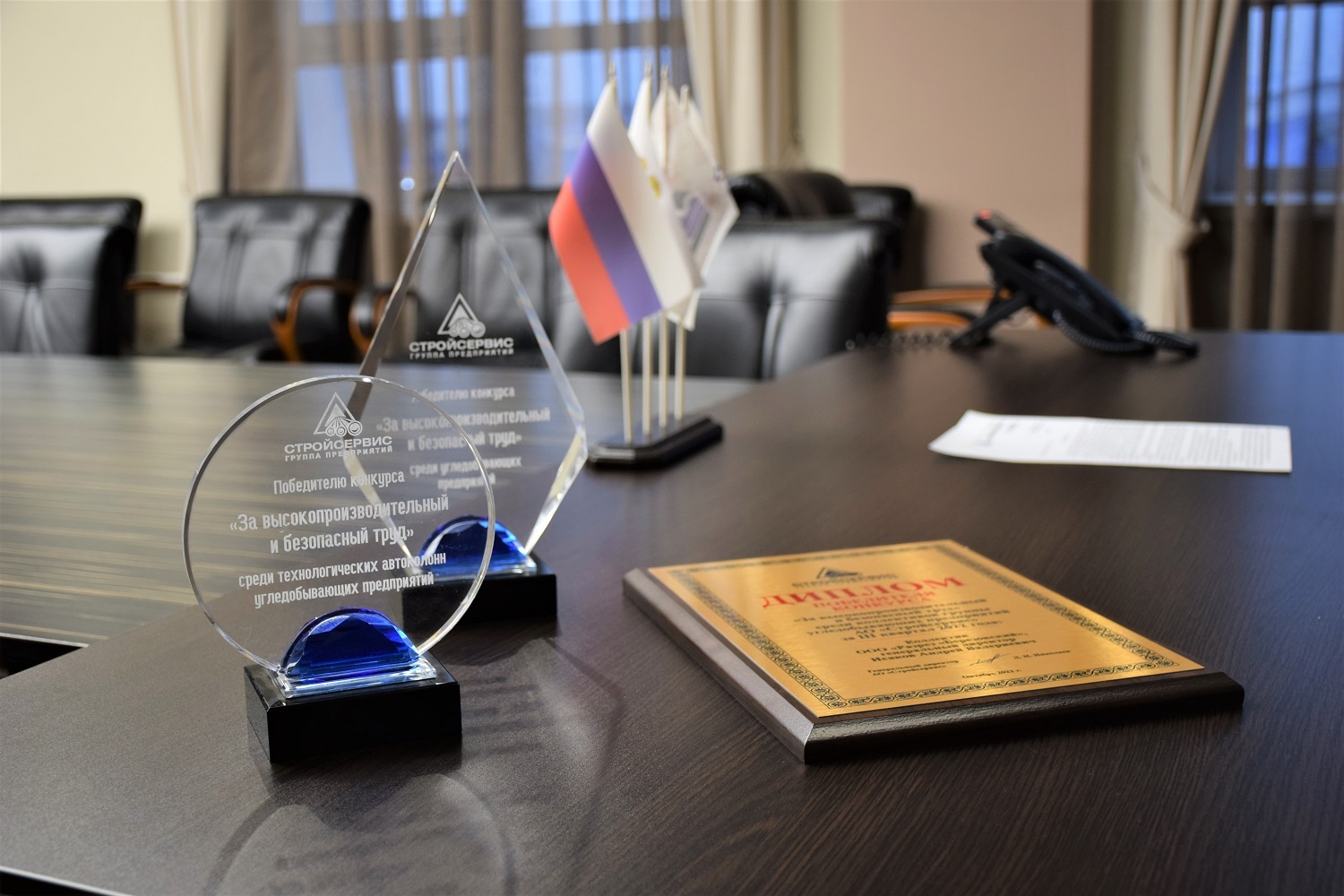 Награждены победители главного конкурса профмастерства компании АО «Стройсервис»