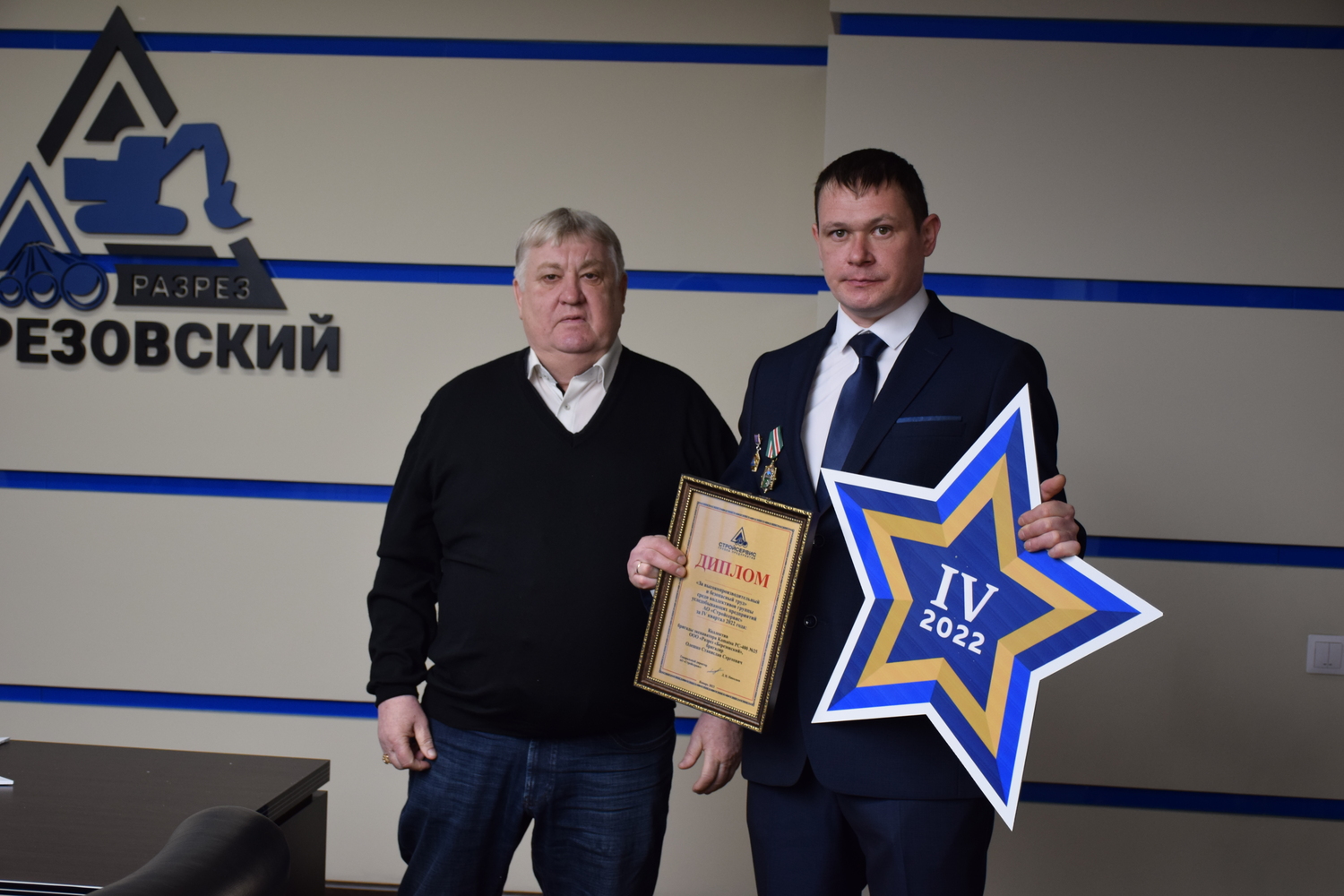 Награждены победители главного конкурса профмастерства компании АО «Стройсервис»