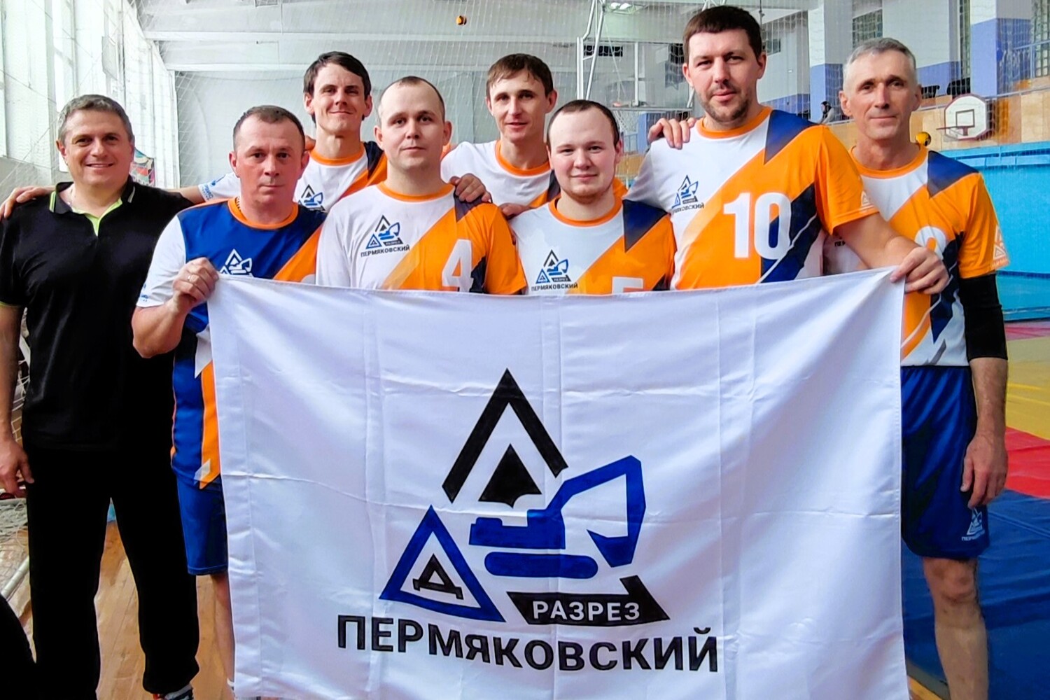 Разрез «Пермяковский» занял 1 место на соревнованиях по волейболу среди угольщиков
